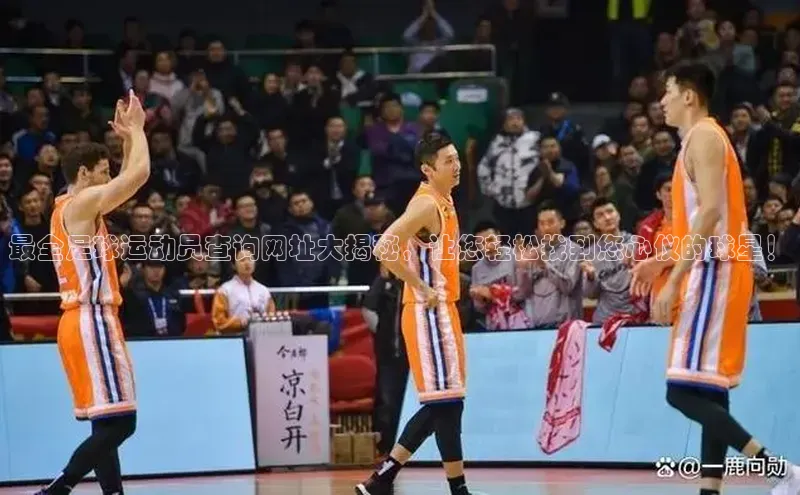 头号玩家官方网站京东