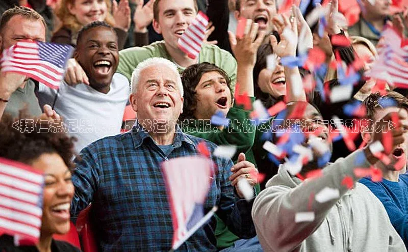 龙8-long8版登录官网百度网盘企业版