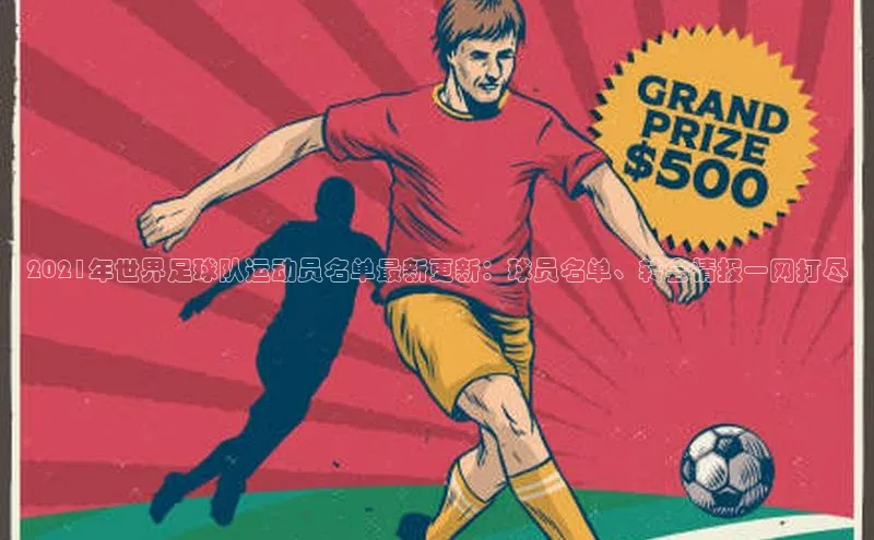 头号玩家唯一官网入口滴滴出行