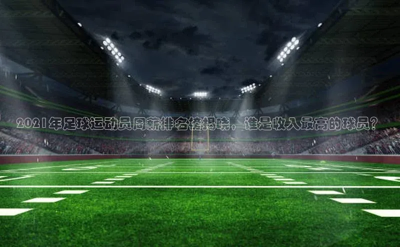 龙8网页版登录官网雷柏科技