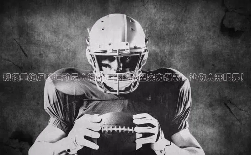 头号玩家唯一官网官方版光魔科技