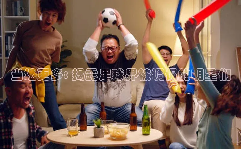 龙8网上娱乐平台观星盘