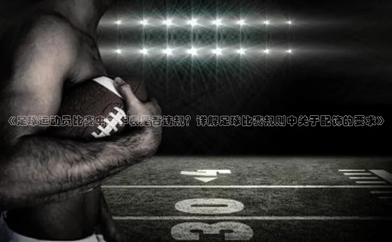 龙8中国官网唯一入口百度信誉