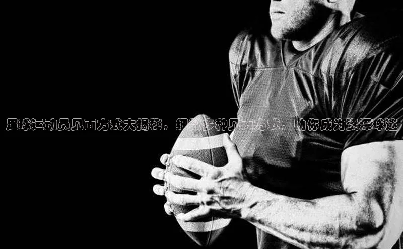 头号玩家老虎机游戏官网百度社团赞助平台