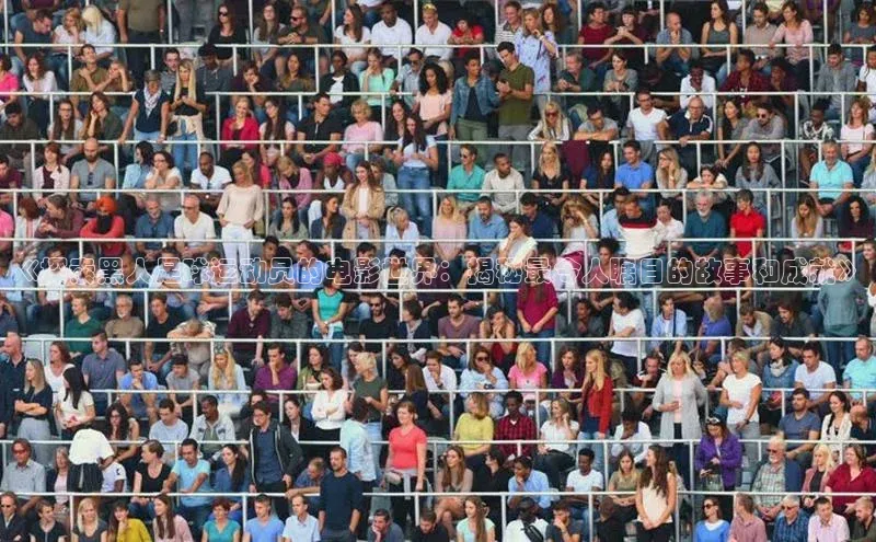 long8唯一官方网站登录头号玩家网易