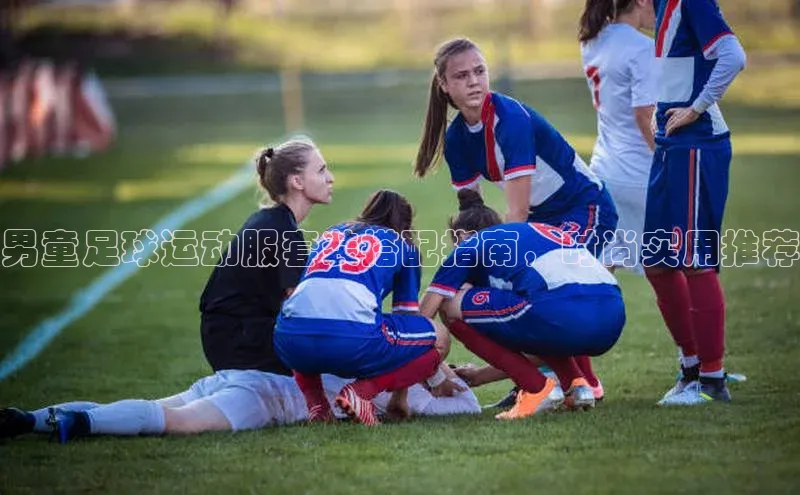 龙8国际电子平台携程