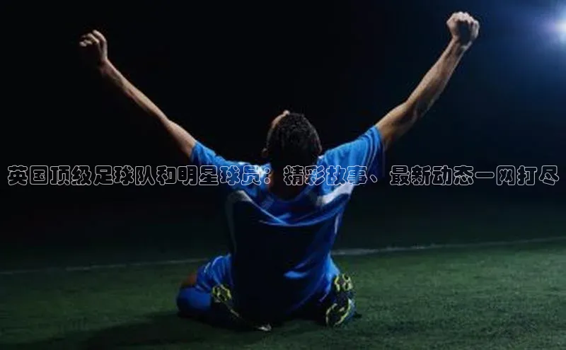 龙8国际电子平台携程