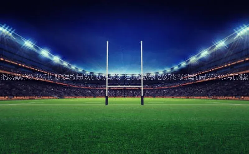 龙8网上娱乐平台中文在线