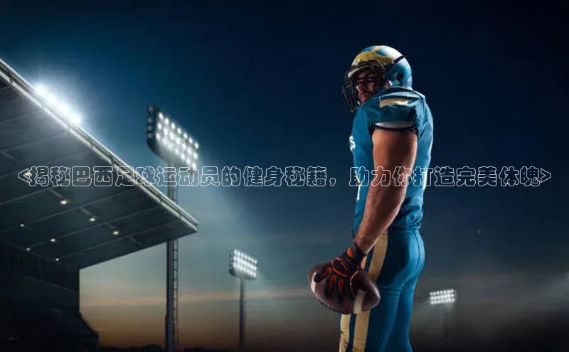 龙8网上娱乐平台观星盘