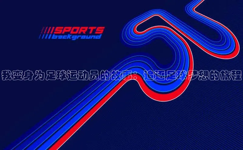 龙8官网手机登录入口百度游戏开放平台