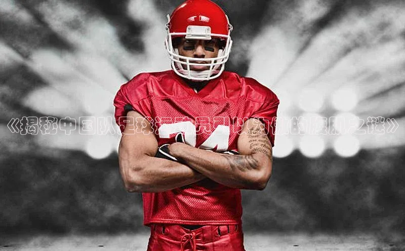 龙8网上娱乐平台中文在线