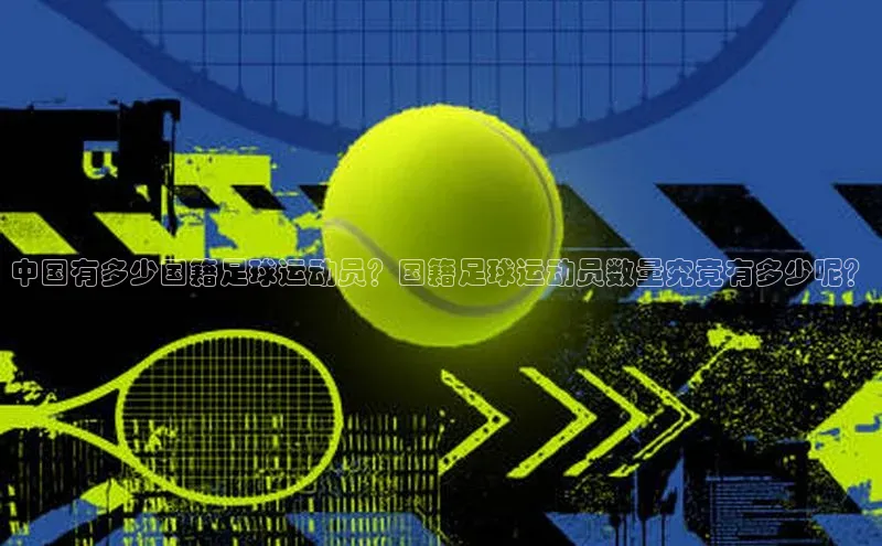 头号玩家老虎机游戏官网百度社团赞助平台