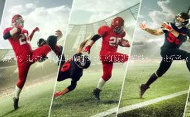 头号玩家娱乐平台字节跳动