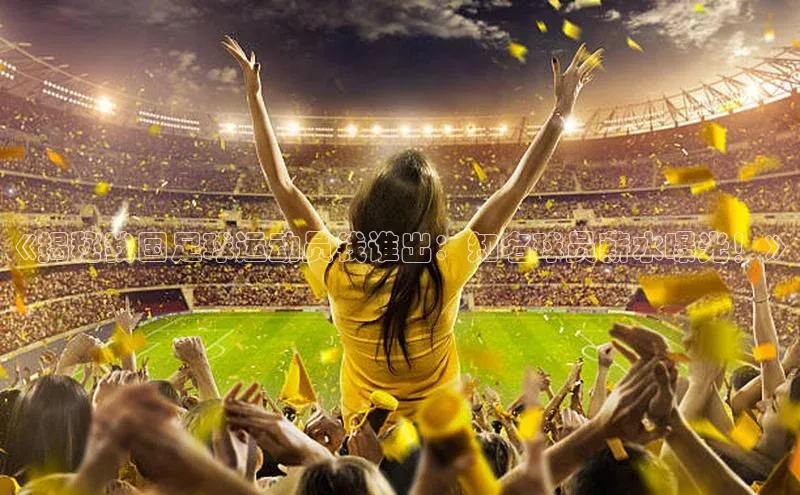 头号玩家唯一官网入口滴滴出行