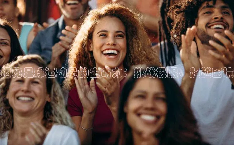 头号玩家app官方正版下载巴美列捷福