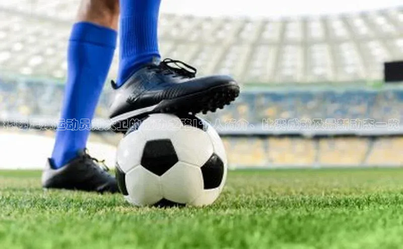 头号玩家平台官网江铃新能源