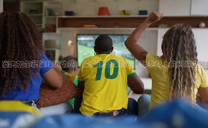 头号玩家老虎机游戏官网同程