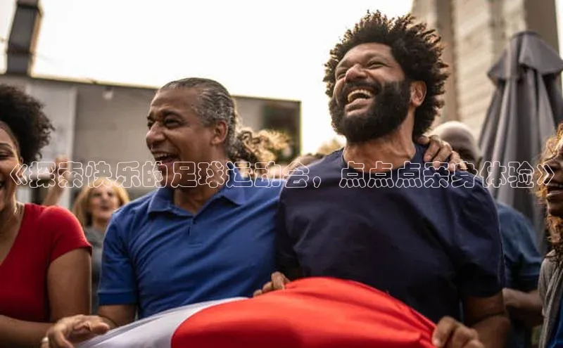 龙八国际app官方下载百度手机卫士