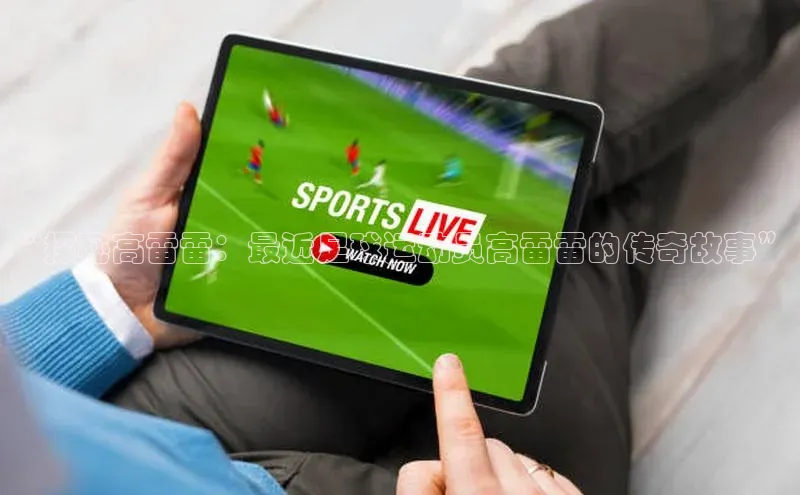 龙八国际app官方下载汉得信息