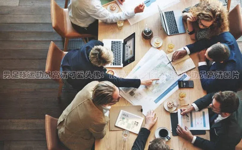 龙8官网手机登录入口颐驰 06