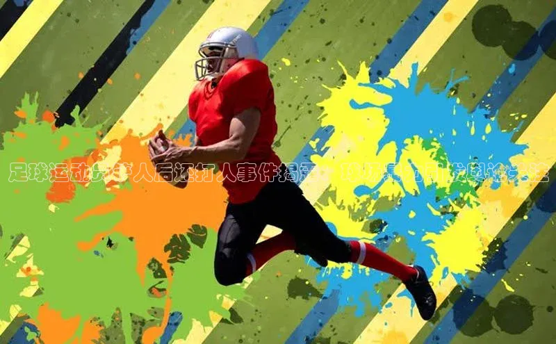 头号玩家龙8官方网站百度集团