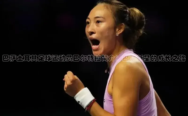 头号玩家娱乐平台字节跳动