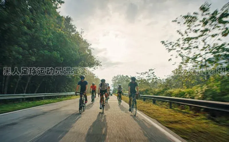 头号玩家龙八国际网址天键股份