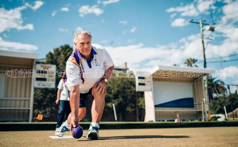 头号玩家唯一官网官方版知乎