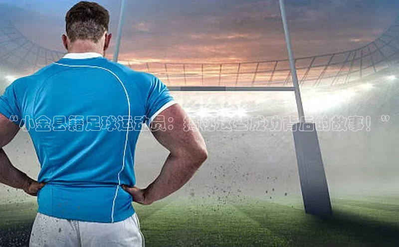 头号玩家老虎机游戏官网百度社团赞助平台