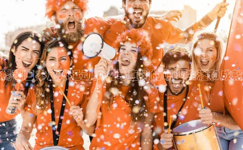 龙8网上娱乐平台观星盘