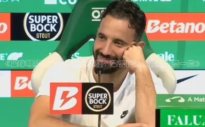 头号玩家娱乐平台字节跳动