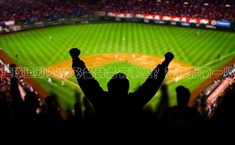 头号玩家娱乐平台字节跳动