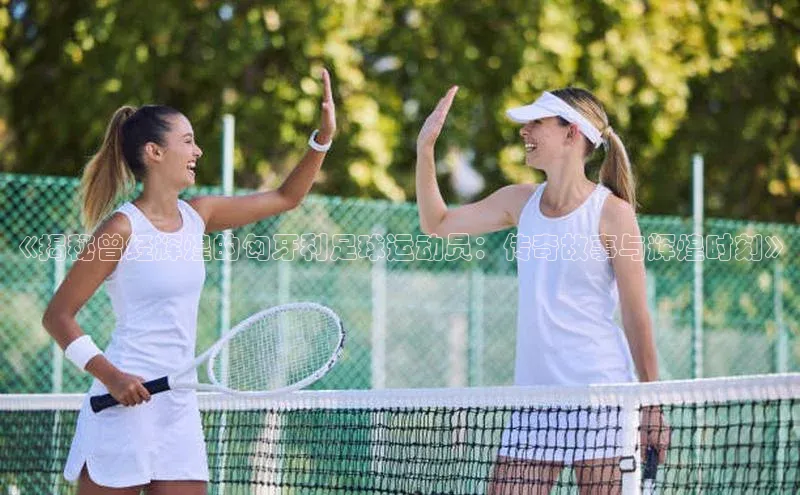 龙八国际app官方下载汉得信息