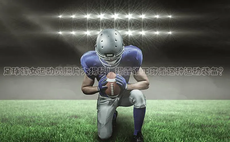 头号玩家娱乐平台字节跳动