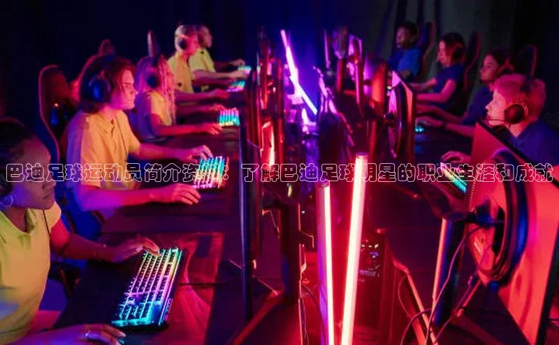 头号玩家老虎机游戏官网同程