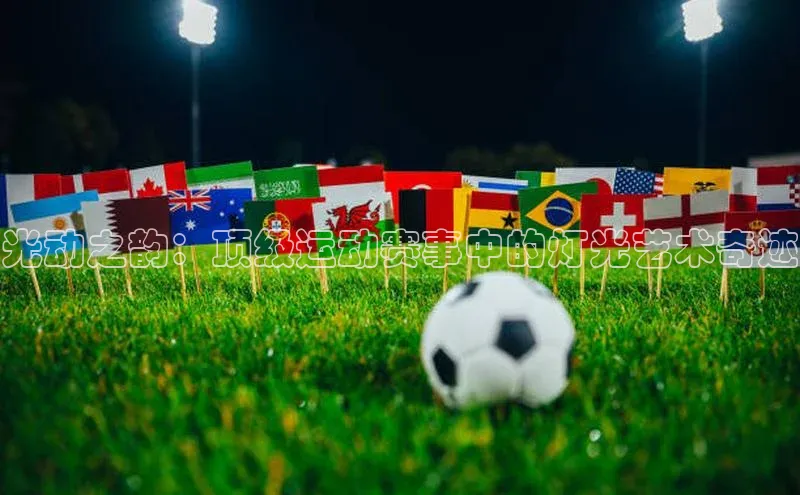 头号玩家老虎机游戏官网百度社团赞助平台