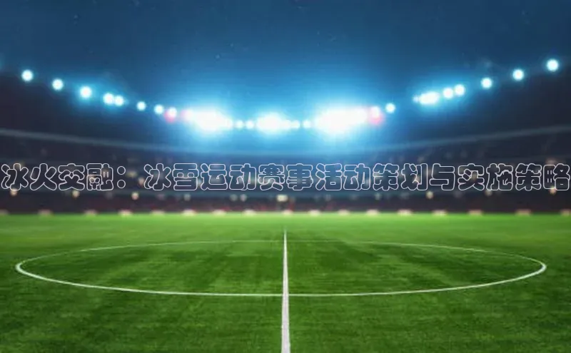 头号玩家老虎机游戏官网同程