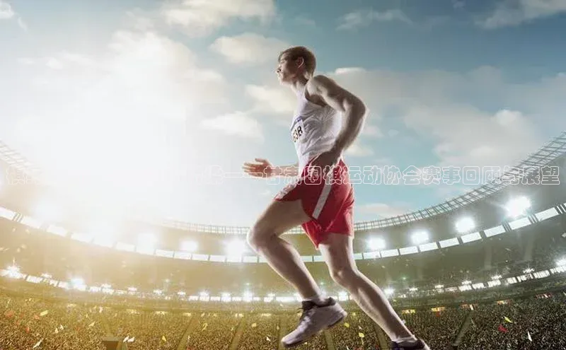 头号玩家老虎机游戏官网同程