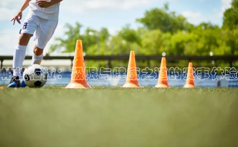 头号玩家app官方正版下载