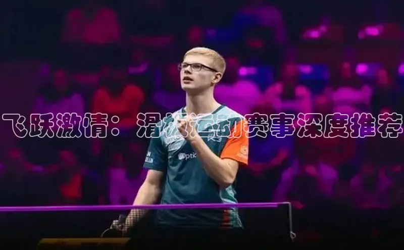 long8唯一官方网站登录头号玩家