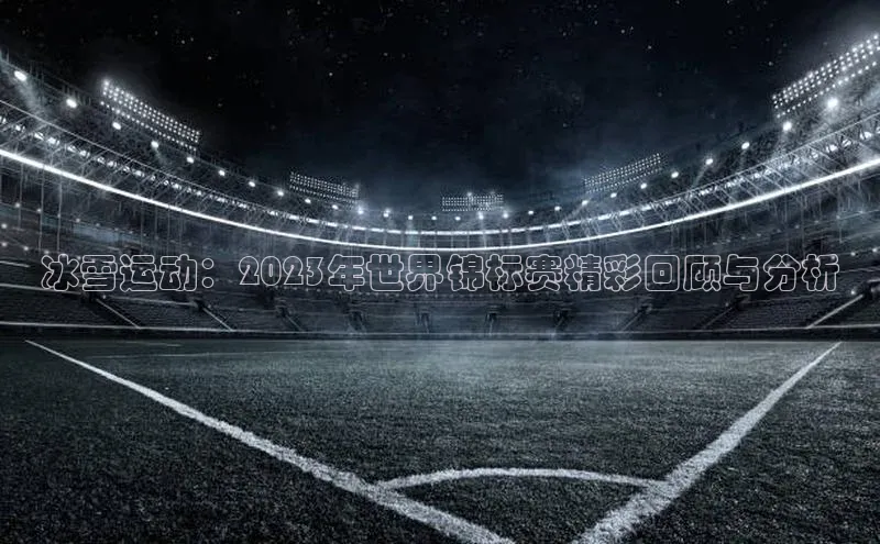 龙八国际唯一官方网站