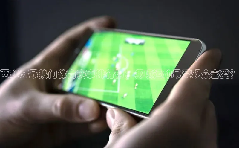 头号玩家唯一官网官方版