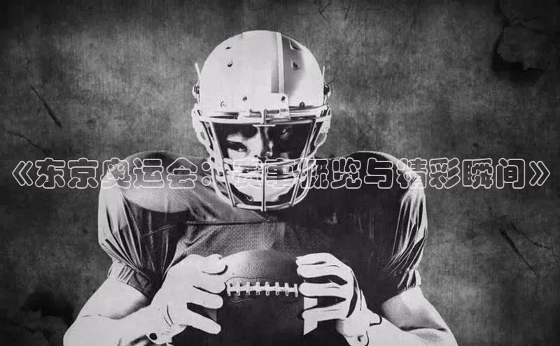 龙8国际电子平台