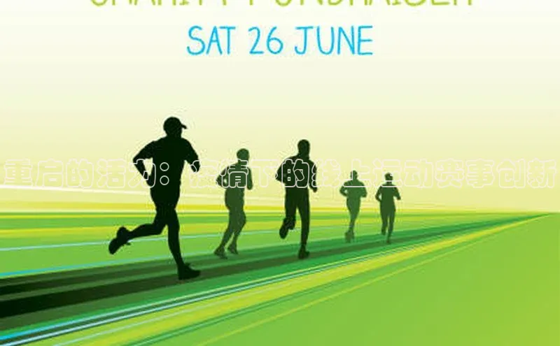 头号玩家唯一官网官方版