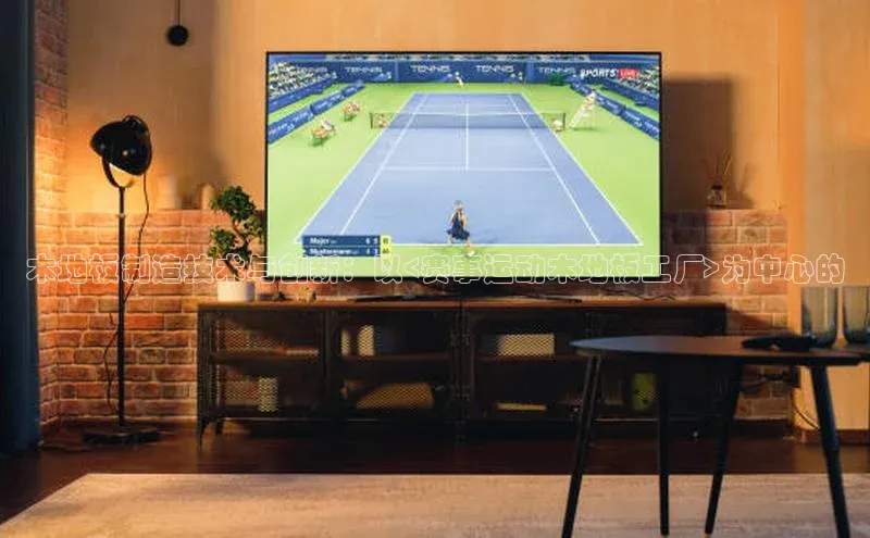 龙8国际产品中心