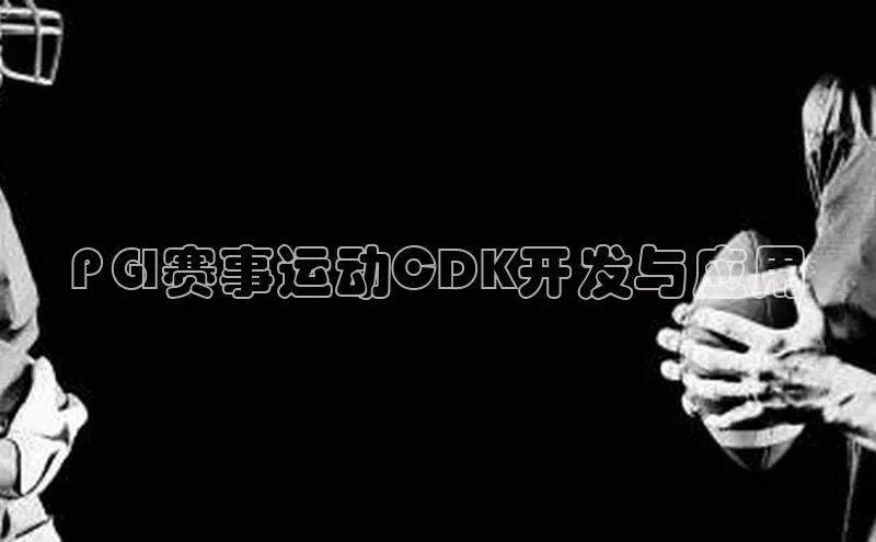 头号玩家官方网站