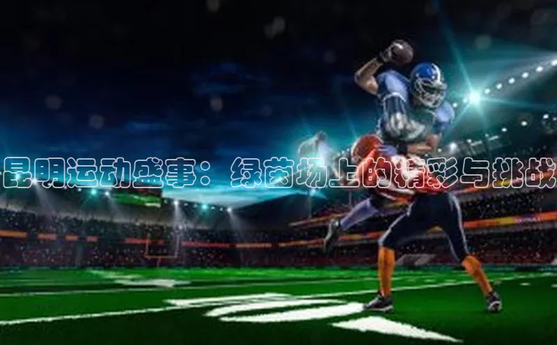 龙8官网 long8 bet