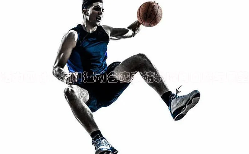 龙8唯一官方网站游戏