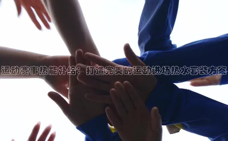 龙八国际唯一官网