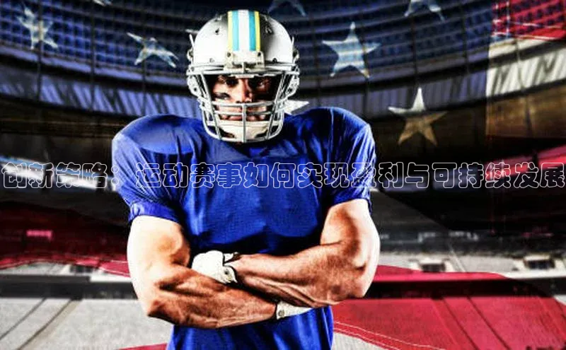 头号玩家游戏平台